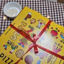 씨유 용인마평주공점 | 피자스쿨 마평점 | 피자스쿨 메뉴 추천 | 불닭고구마피자