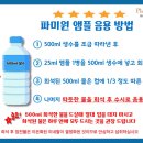대곡약국 네이버블로그
