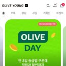 올리브영 증평점 이미지