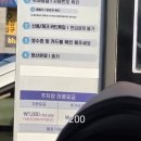 GS25장기공원점 | 양화 한강공원 텐트, 주차, 텐트존, 편의점, 돗자리, 후기, 한강공원 추천