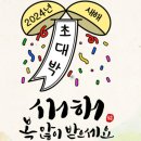 전단지배포나눔 - 송파구 백제고분로32길 29-14 | 전단지배포나눔
