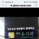 계양수치과의원 이미지