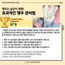 군포시립송정금강어린이집 이미지