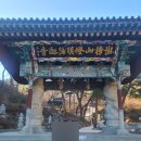 강릉생활체육센터_2층 | 강릉 어때? 강릉 여행 후기3(삼우옹심이, 등명낙가사, 강릉중앙시장, 강릉항회센터, 그곳펜션)