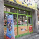 천도국밥 이미지