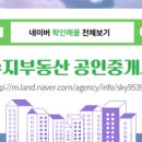 우림공인중개사사무소 이미지