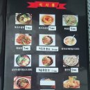 중동로 | 신중동 양꼬치 맛집 추천 장수루양꼬치 10만원 내돈내산 솔직후기, 마라롱사웨이 강추