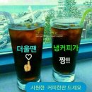 짠 Daum카페