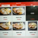 흥도식당 하남점 | [서울 송파/맛집] 흥도식당 / 문정역 돈까스 정말 정말 맛있는집