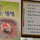 청시면옥 티스토리