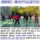 서당골약수터 이미지