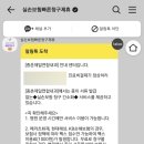 제일연합내과의원 이미지