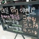 글램뷰티 - 중구 동성로1길 31 | 글램뷰티