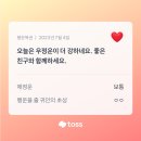 2023 하반기 케이팝 결산…1