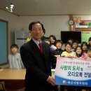 사랑나눔지역아동센터 이미지