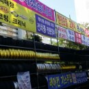 한국타이어 T.station 행신점 이미지