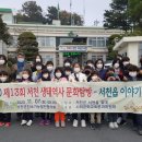 서천읍 서천초등학교 충남일보