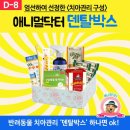 패밀리 덴탈 이미지