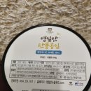영일만푸드