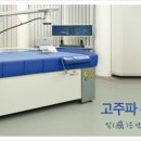 소담한방병원 이미지