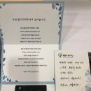 푸른나무마취통증의학과의원 이미지