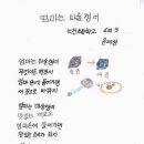 녹천초등학교 이미지