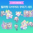 달천로(중1-149) | [250918 메일기] 149기 로얄 스타일 코디일기
