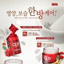 한방케어