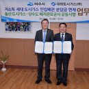 (주)가스로도