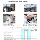 사단법인한국이용사회중앙회 Daum카페