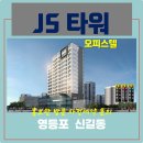 JS하우스 이미지