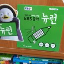 동원문구사