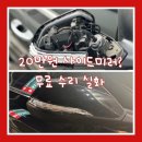 유진카센타 이미지