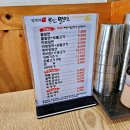 밀면의명가부산밀면
