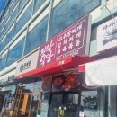 황악식당 이미지