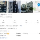 청도소갈비 | #.8 [경남 통영 청도소갈비] 지금까지 이런 갈비는 없었다. 이것은 갈비인가? 마약인가? 맛 1000% 보장...