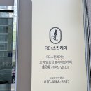 유스킨케어 - 안양시 만안구 | 유스킨케어