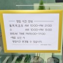타볼라 펠리체 네이버블로그