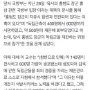 홍범도 "자유시 참변 때 통곡. 재판관되어 독립군 석방 노력" 이미지