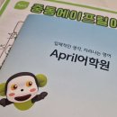 중동 1-5 ~ 중동사거리 앞 이미지