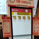 맘스터치천안차암점
