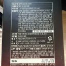 하몽디자인 | 코스트코 스내픽 블랙트러플 하몽 크래커 후기 / 코스트코 간식 과자 추천