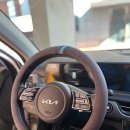 더뉴본 | 더 뉴 셀토스 본투로드 알칸타라 핸들커버 자동차 악세사리 후기