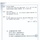 (주)덕정환경