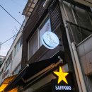 양월 | [부평 술집] 부평 안주존맛 분위기 좋은 조용한술집 추천! &#39;양월&#39; 후기