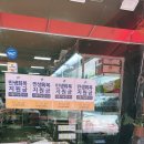 야채과일상점