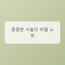 연출네일