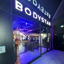 가온 휘트니스 | [공지] 대전 24시헬스장 관저동 헬스장 추천 연중무휴 바디스타 관저점 헬린이피티