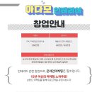 아다모인테리어필름 이미지