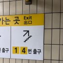 숲속의 쉼터 | 홍제동 산책 코스 추천 | 홍제폭포와 연희숲속쉼터 다녀온 후기